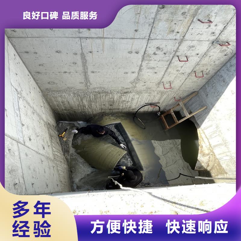 保亭县水下拆除公司-全国打捞团队