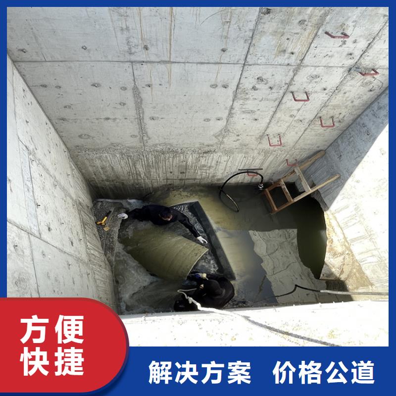 扬州询价水下拆除管道砖墙施工 潜水员施工队