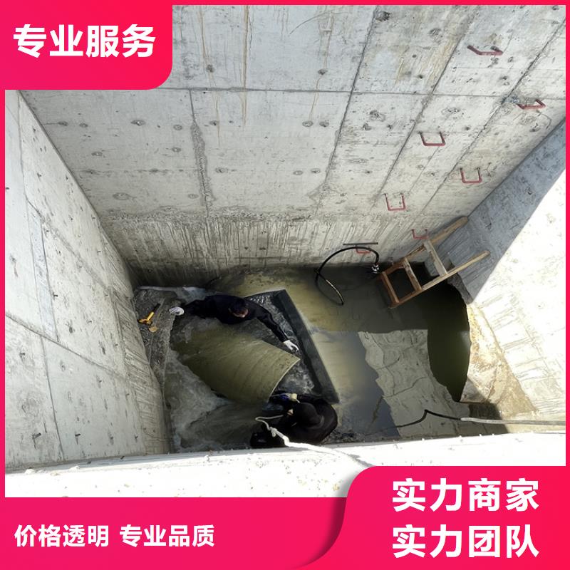 广元询价管道堵水墙带水拆除施工 本地施工队