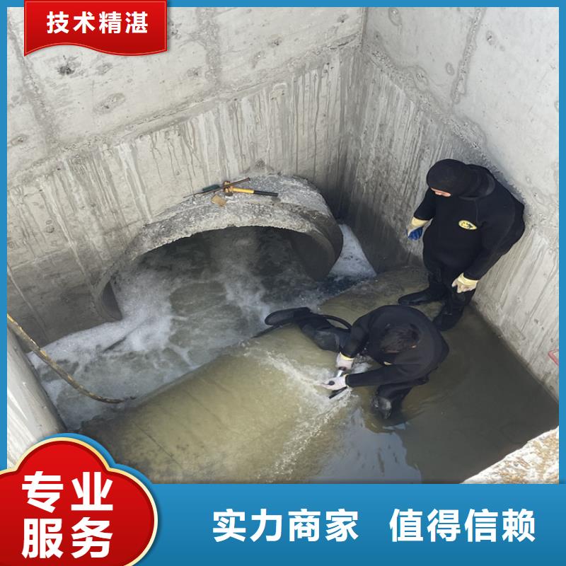 宜昌经营水下电焊焊接固定公司 潜水堵漏队伍