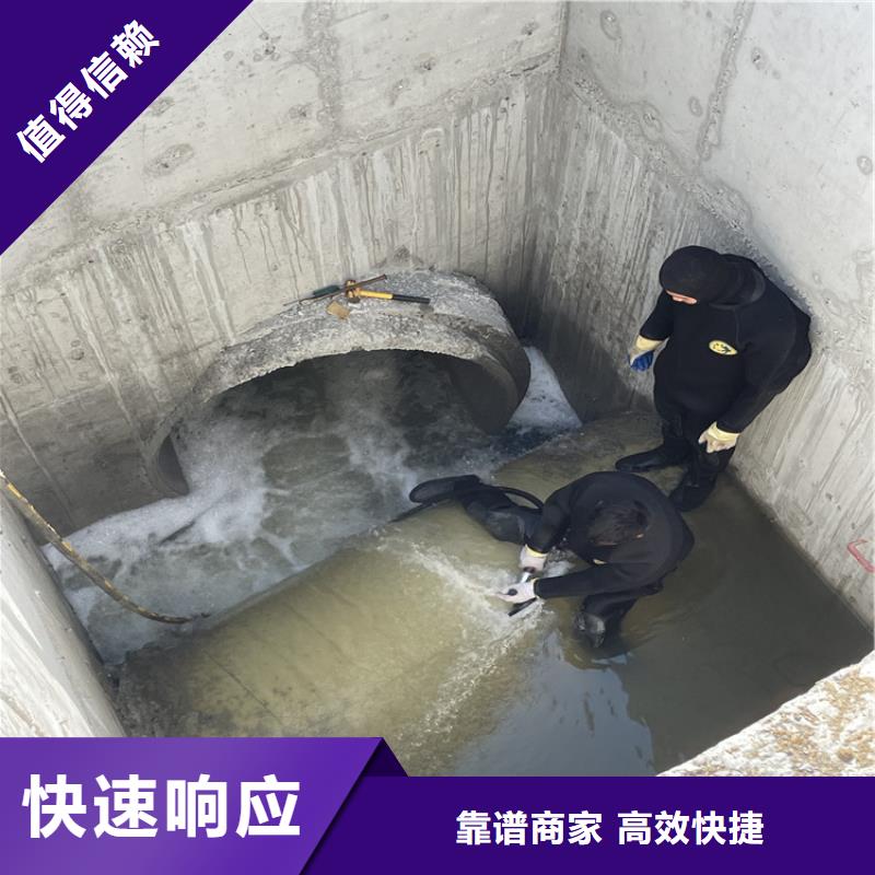 扬州找水下安装过河管道公司 潜水堵漏队伍