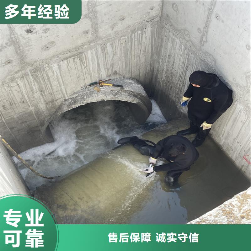 南京诚信蛙人服务公司-全国打捞团队