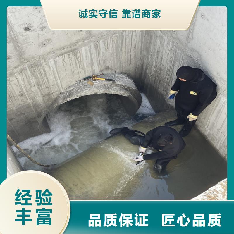 芜湖市打捞队 承接各种潜水工程