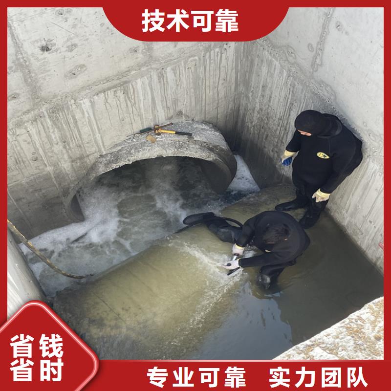 湛江周边水库电站闸门水下检修公司 潜水封堵公司