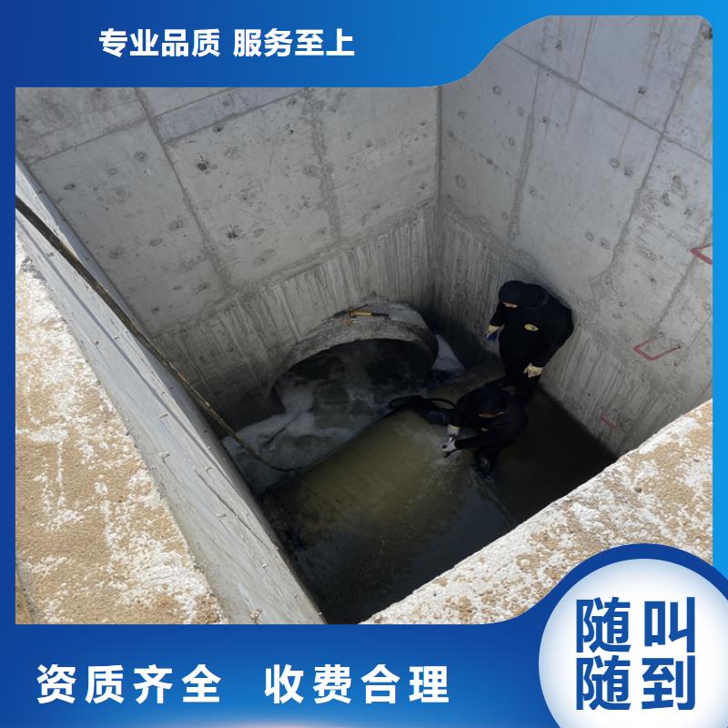 琼中县市政管道气囊封堵公司 专业潜水队