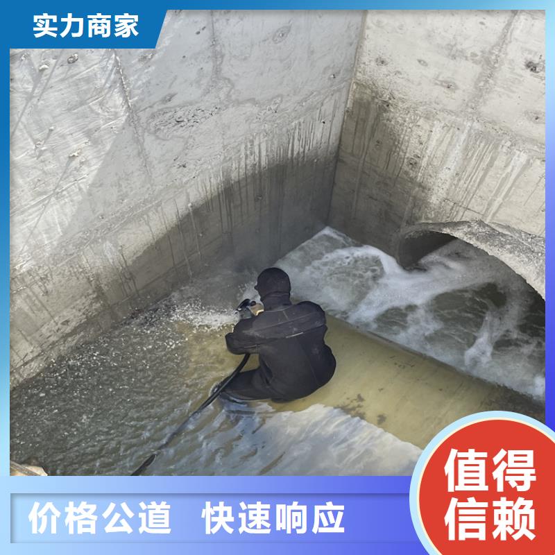 福州污水管道水下封堵公司 水鬼作业团队