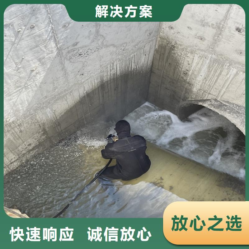 乐东县水下摄像录像公司 潜水封堵公司