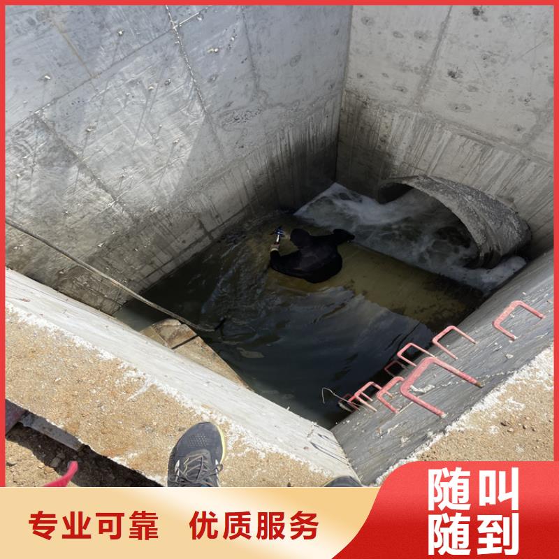广州水下打孔打眼植筋施工 潜水堵漏队伍