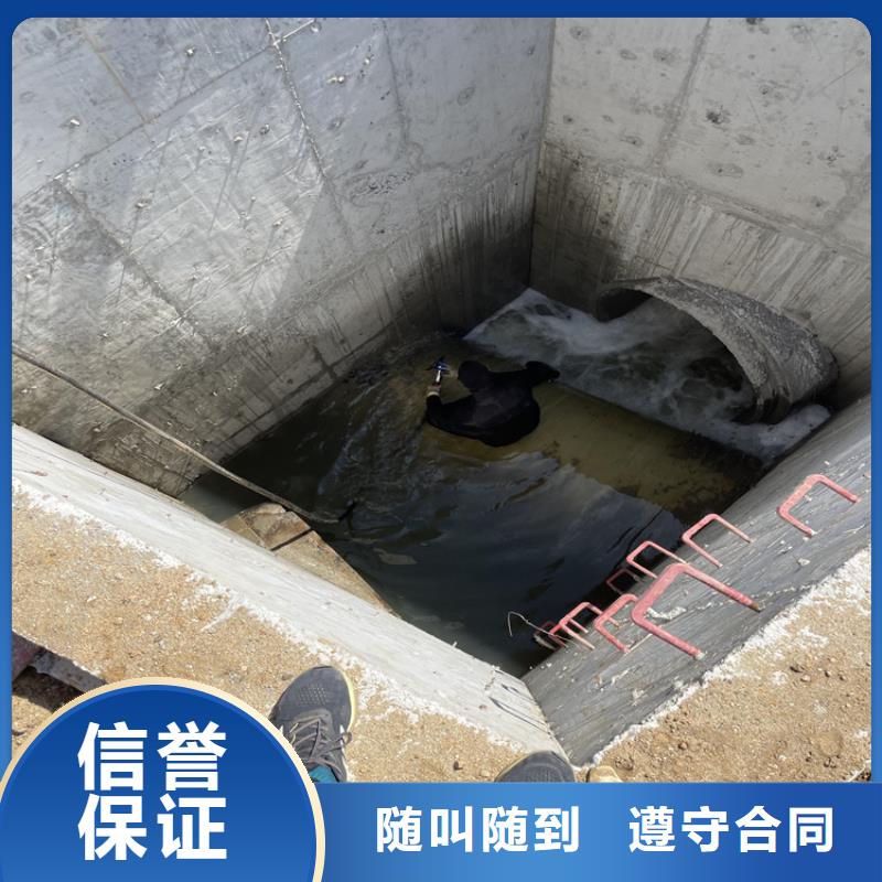 淮北市水下电焊焊接固定公司 解决各种水下施工问题