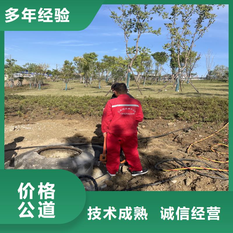 郴州市沉管自来水管道水下安装公司 2023欢迎访问苏龙公司
