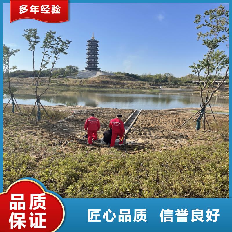 广州管道堵水墙带水拆除施工-蛙人施工队