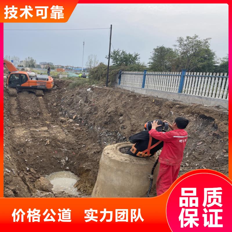 琼中县水下拆除管道砖墙施工 本地施工队