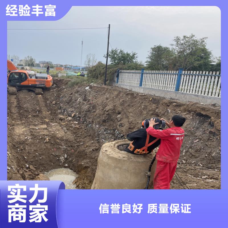 漳州诚信水下安装过河管道公司 潜水堵漏队伍