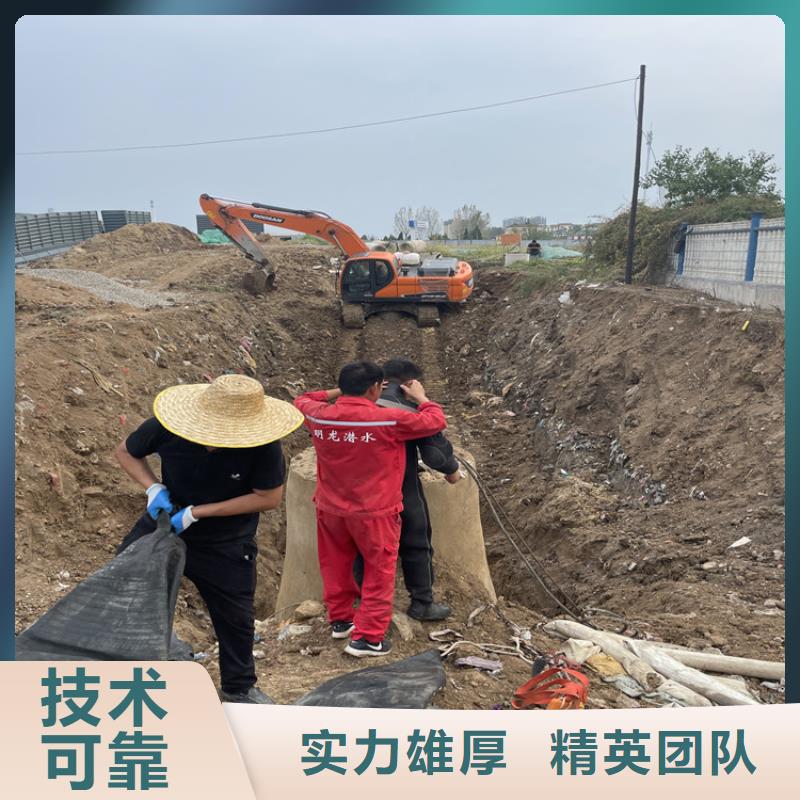 淮北市水下电焊焊接固定公司 解决各种水下施工问题