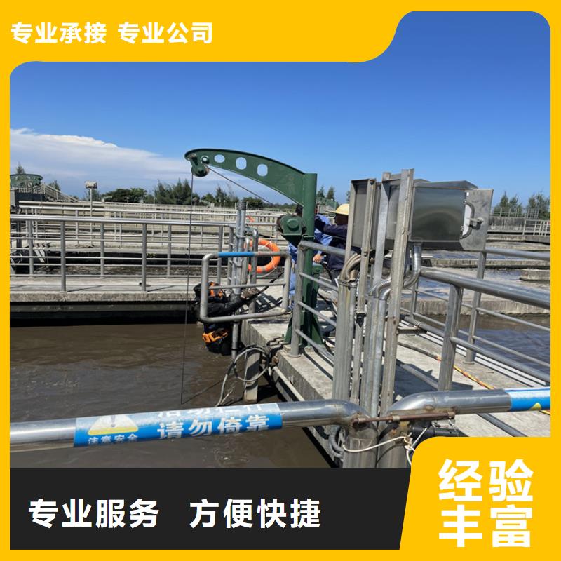 昌江县水下安装过河管道公司 潜水作业公司