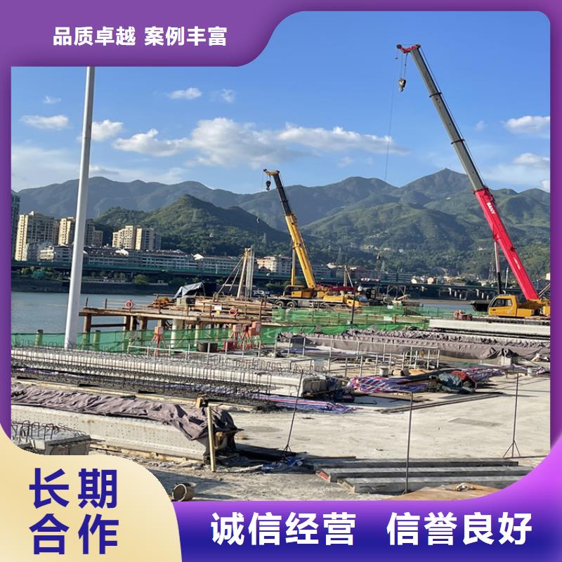 《芜湖》优选水下切割公司 潜水工程施工单位