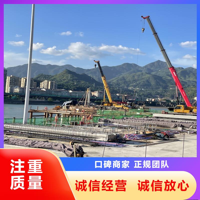 庆阳市沉管自来水管道水下安装公司 解决各种水下施工问题