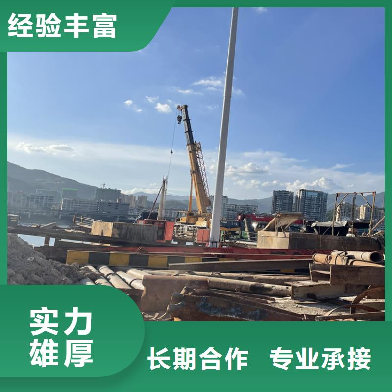 柳州市水下电焊焊接固定公司 专门从事水下工程施工