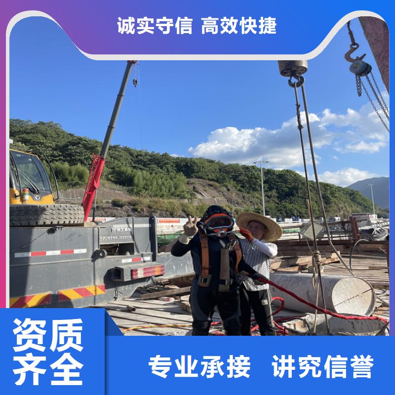 岳阳市水下安装过河管道公司 附近潜水施工队伍