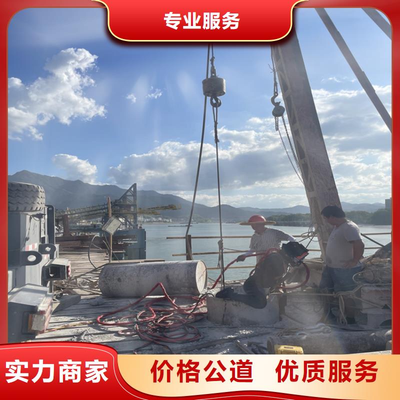 昌江县沉管自来水管道水下安装公司 潜水堵漏队伍