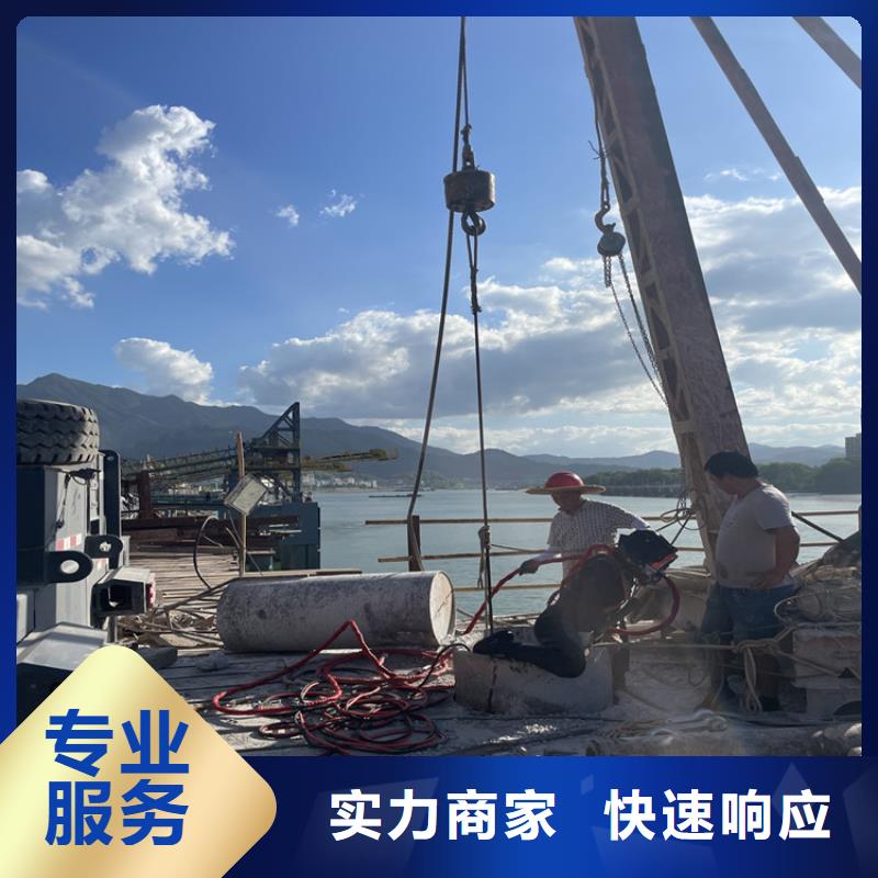 陇南市潜水员服务公司 专业潜水工程施工单位
