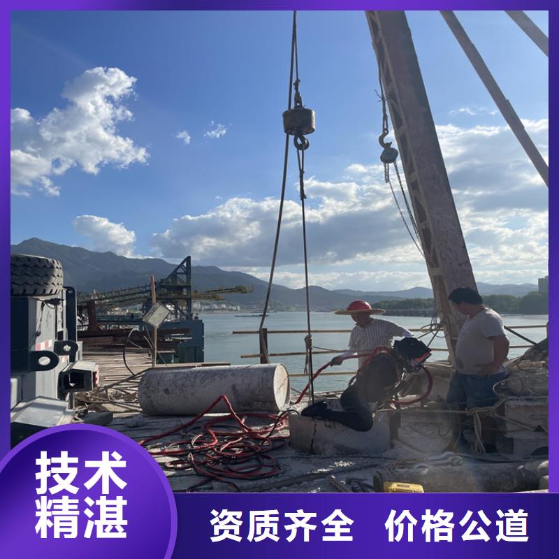 岳阳市水下电焊焊接固定公司 承接各种潜水工程
