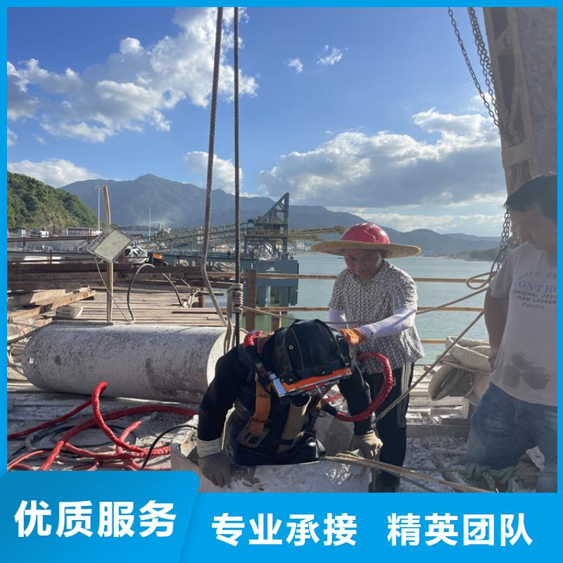 《潍坊》询价水下拆除管道砖墙施工 潜水员施工队