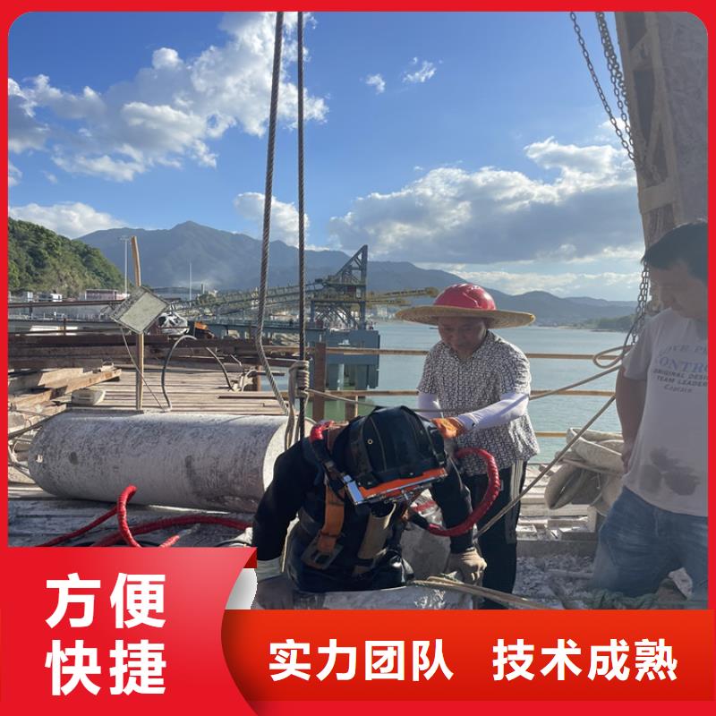 青岛市水下电焊焊接固定公司 苏龙专业潜水施工团队