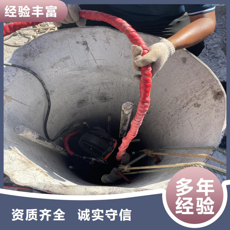 广元当地水下救援队 潜水探摸施工队