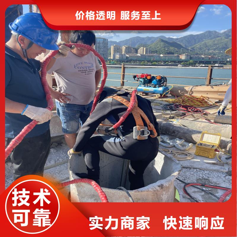 湛江市水下电焊焊接固定公司 专业潜水工程施工单位