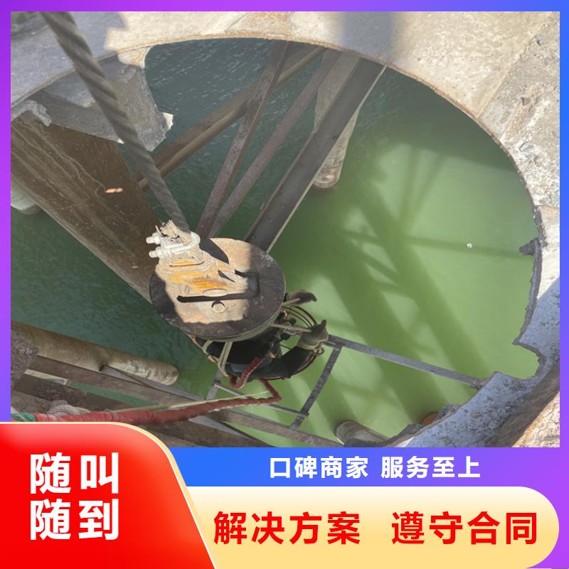《台州》品质水下安装过河管道公司 蛙人作业队