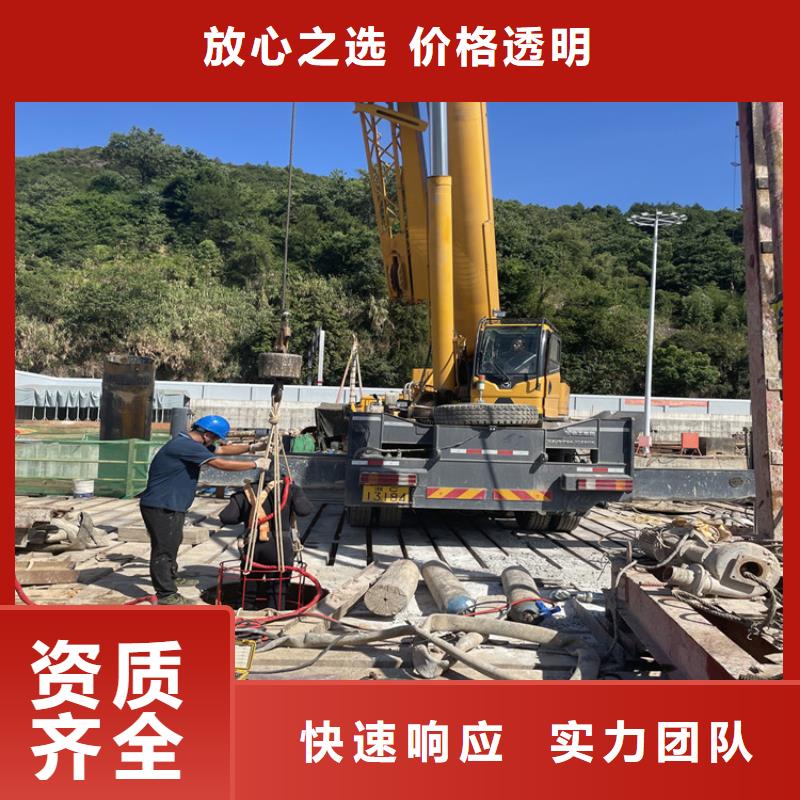 丽江购买水下电焊焊接固定公司 潜水作业公司