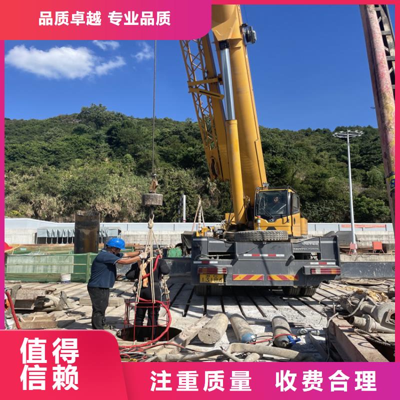 湛江销售水下电焊焊接固定公司 蛙人作业队
