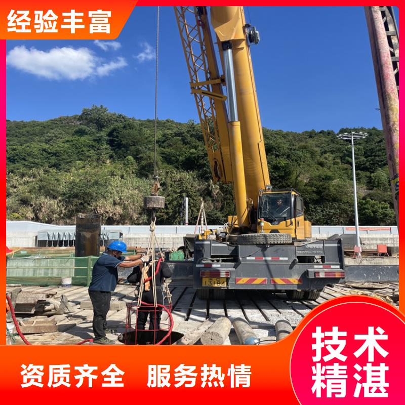淮南市水下电焊焊接固定公司 承接各种潜水工程