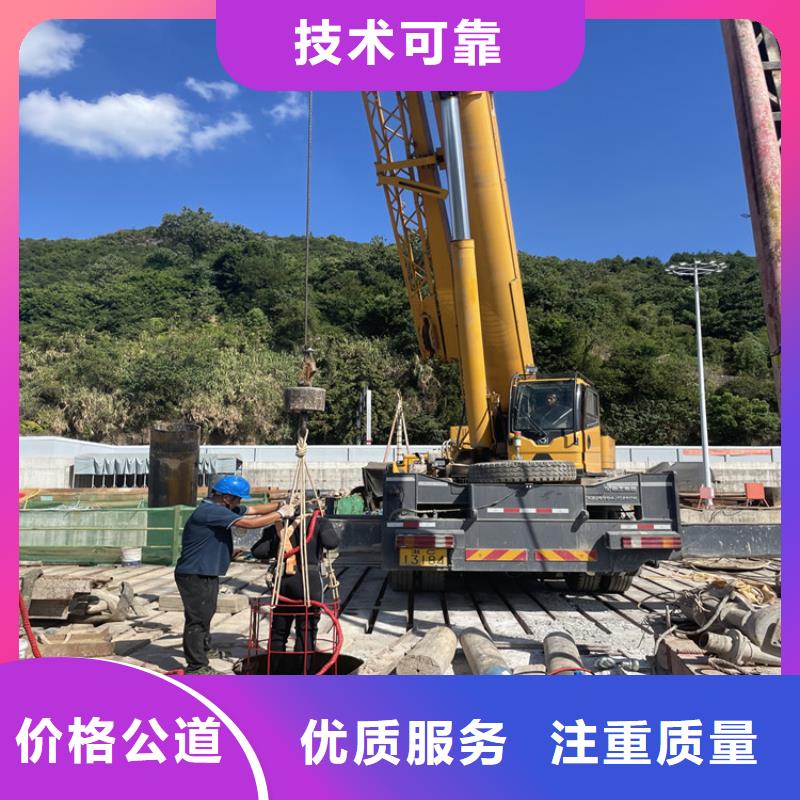淮安附近水下电焊焊接固定公司 潜水封堵公司