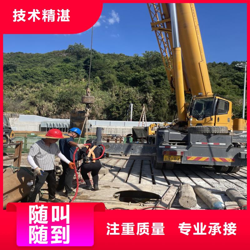 【济南】经营水下作业公司 潜水工程施工单位