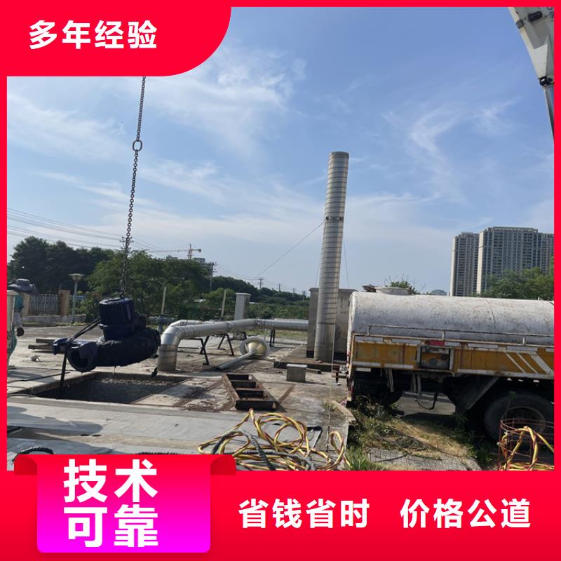 连云港地下管道带水安装气囊公司-蛙人施工队