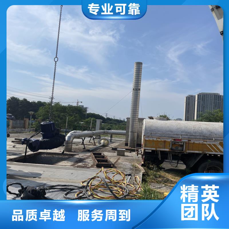 【潍坊】购买管道堵水墙带水拆除施工 潜水员施工队