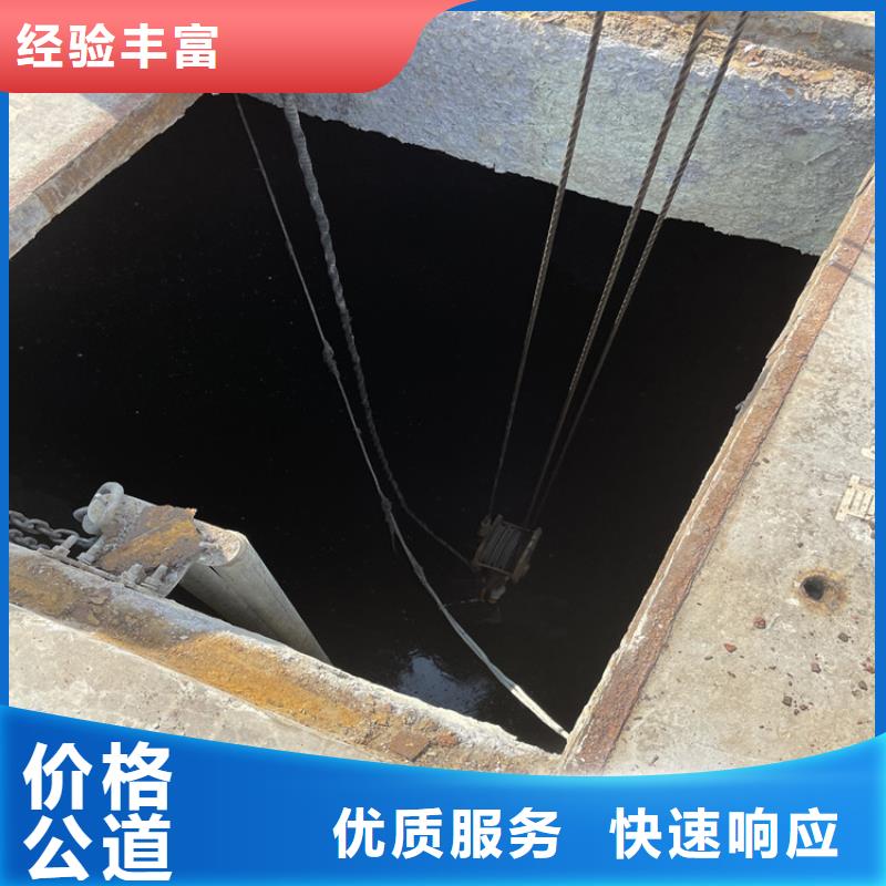 天津市政管道气囊封堵公司 潜水员施工队