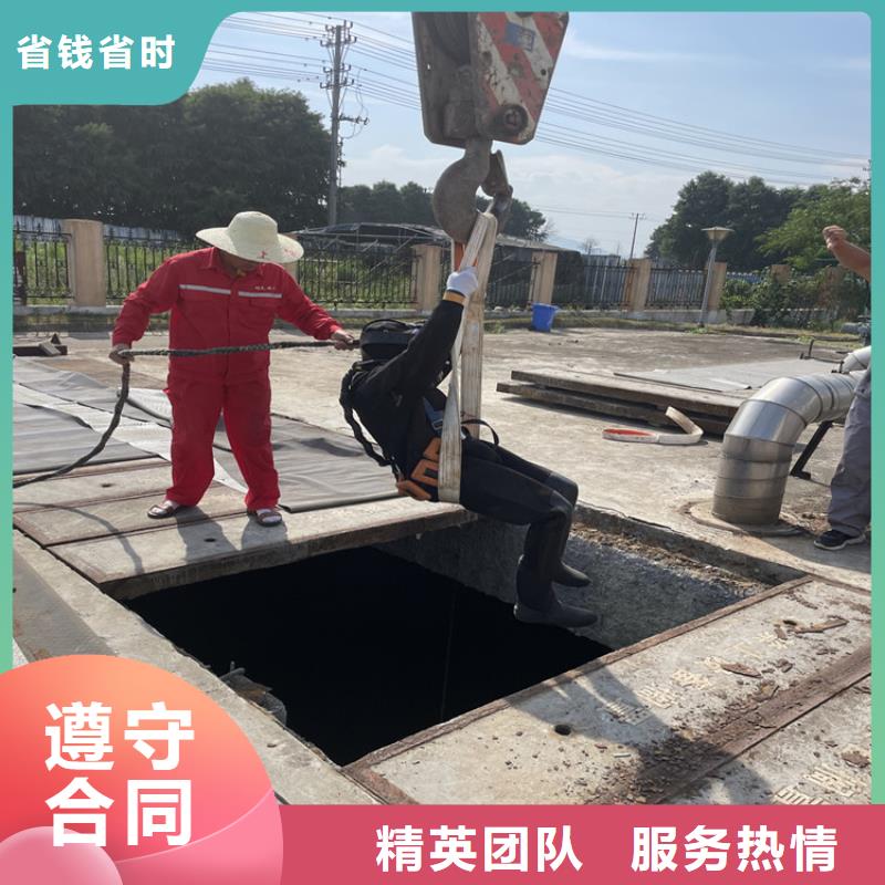 广元买水下切割公司-专业潜水施工团队