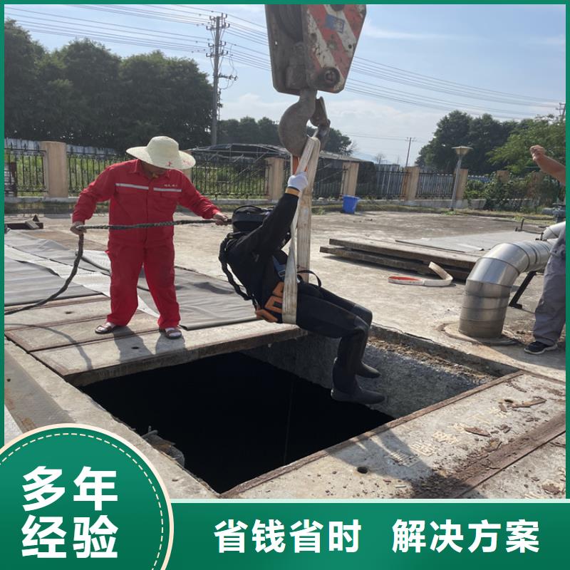 晋城现货水下作业公司-专业潜水施工团队