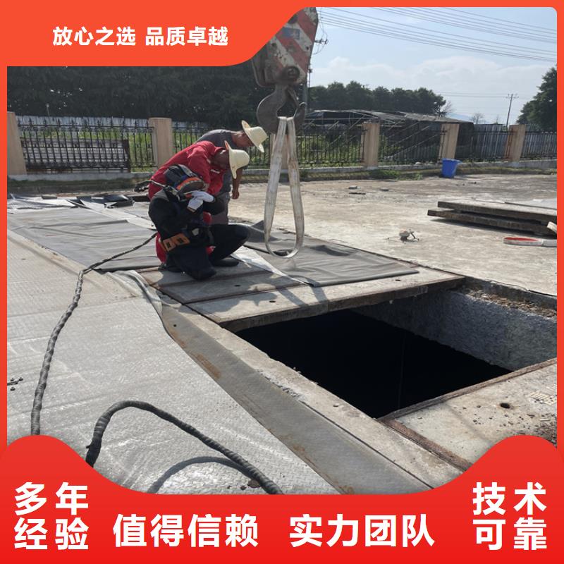 武汉市水下管道墙打洞疏通公司 2023欢迎访问苏龙公司