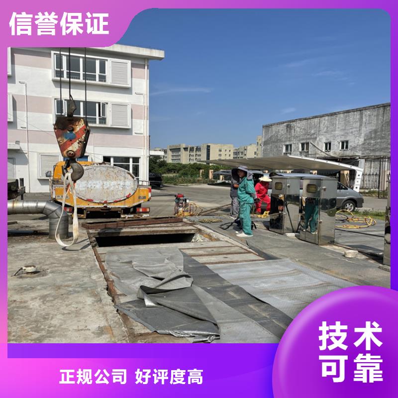 《九江》询价电厂闸门水下维修检查公司 蛙人作业队