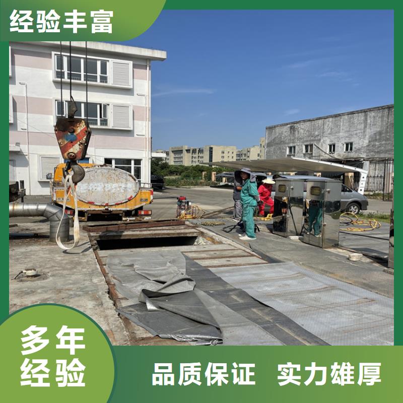 宜昌市水下电焊焊接固定公司 附近潜水施工队伍