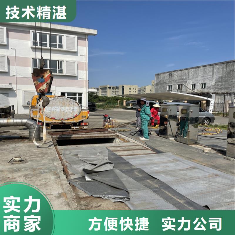 连云港水下拆除公司-全国打捞团队