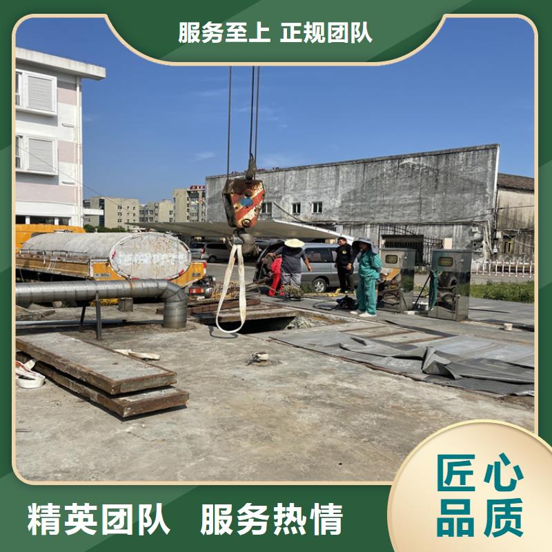 杭州咨询水下电焊焊接固定公司 蛙人作业队