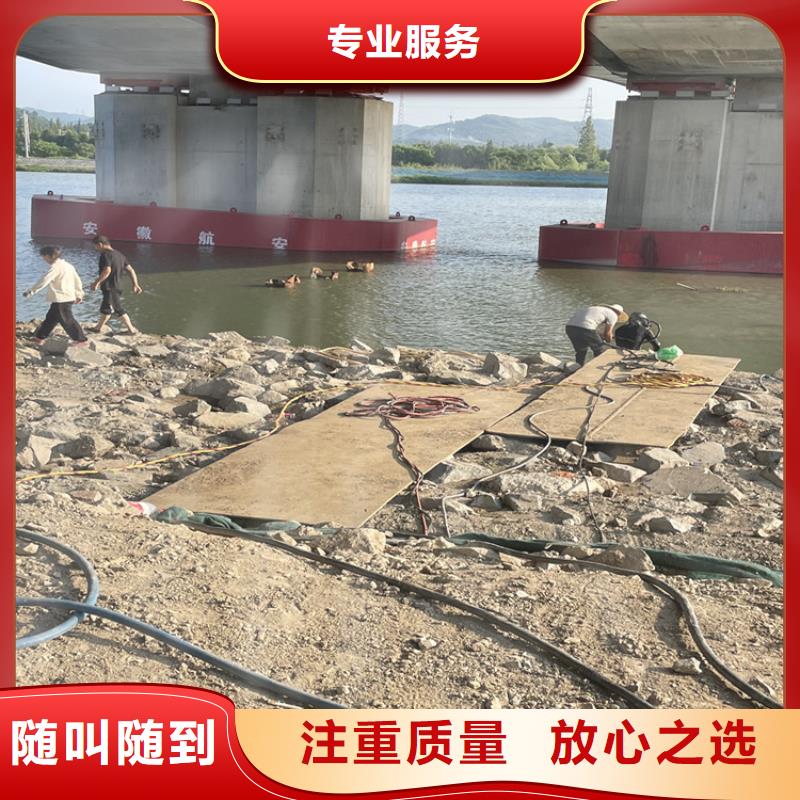 潮州水下安装过河管道公司 蛙人作业队