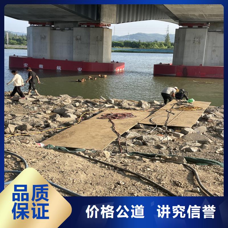 扬州同城水下摄像录像公司 潜水堵漏队伍
