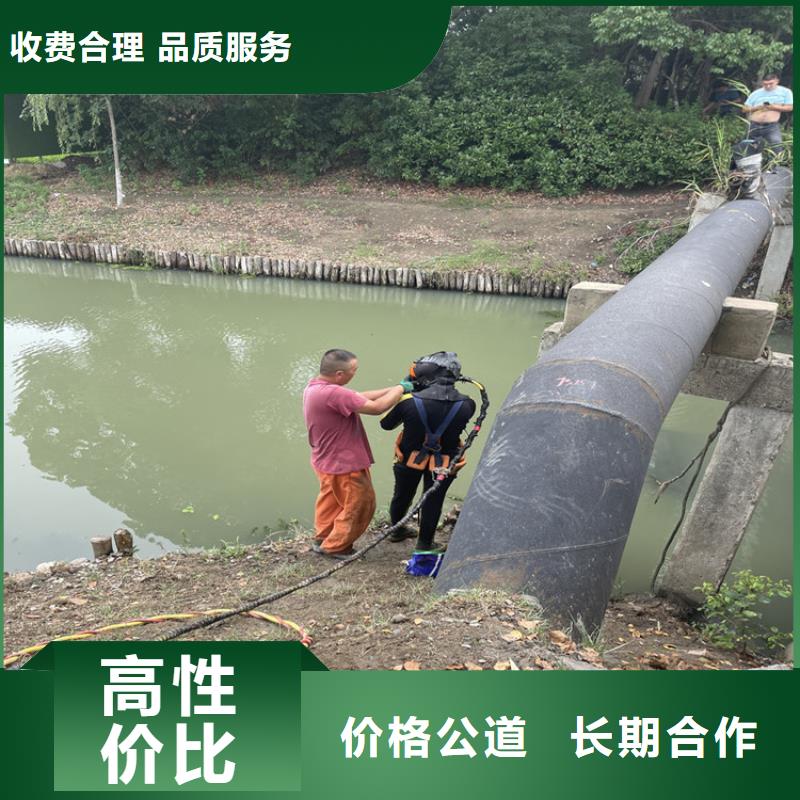 天津桥桩桥墩水下检测录像公司 潜水堵漏队伍