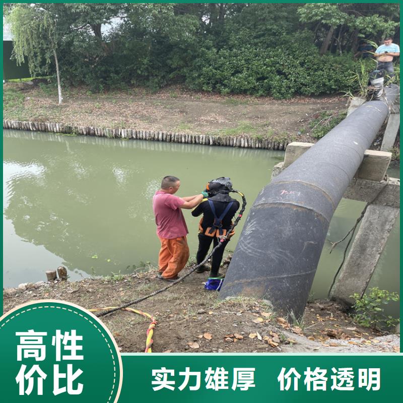 天津地下管道带水安装气囊公司 水鬼作业团队